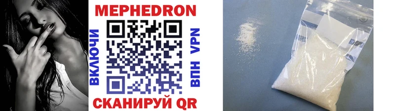 Хочу наркоту Наволоки ГАШ  APVP  Cocaine  Меф мяу мяу  Канабис 
