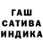 ГЕРОИН гречка Alexandro Castillo