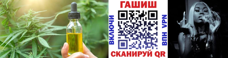 Еда ТГК марихуана  это телеграм  Наволоки 