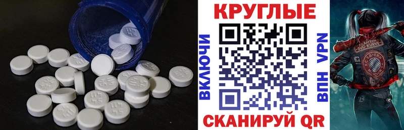 Экстази ешки  где можно купить   Наволоки 