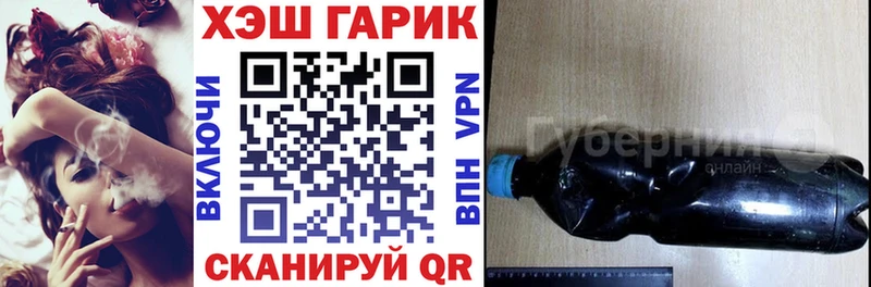 ГАШИШ hashish  Наволоки 