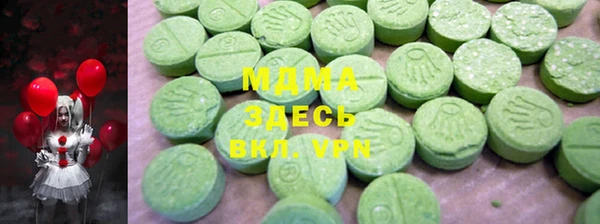 ПСИЛОЦИБИНОВЫЕ ГРИБЫ Алексеевка