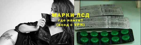 трава Алзамай