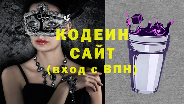ПСИЛОЦИБИНОВЫЕ ГРИБЫ Алексеевка