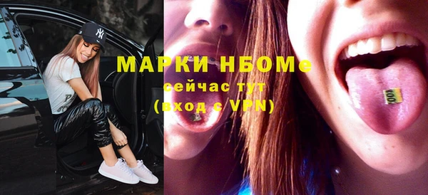 ПСИЛОЦИБИНОВЫЕ ГРИБЫ Алексеевка