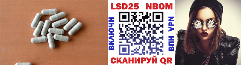 ЛСД экстази ecstasy Наволоки