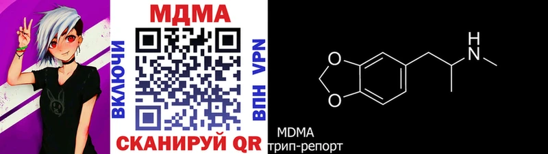 МДМА молли  Наволоки 