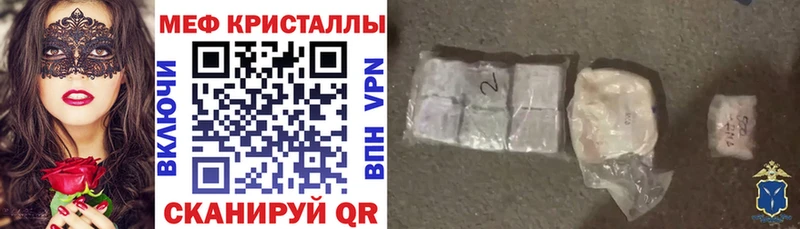 Меф VHQ  продажа наркотиков  Наволоки 