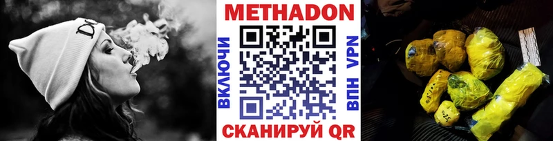 Метадон methadone  дарнет шоп  Наволоки 