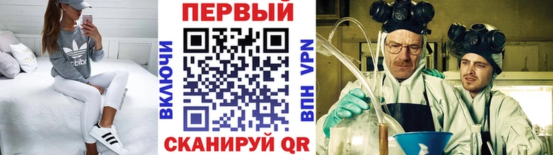 Первитин Декстрометамфетамин 99.9%  Наволоки 